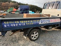 클린산업
