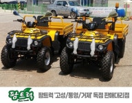 아세아농업기계통영대리점