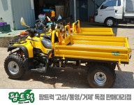 아세아농업기계통영대리점
