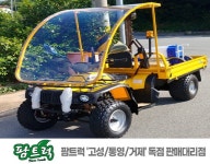 아세아농업기계통영대리점