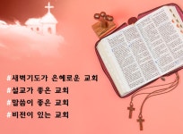 바로그교회 - OK114