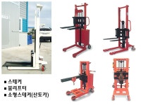 거성모토롤