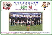 사랑스포츠