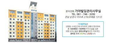 가야블루빌
