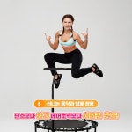 퀸점핑피트니스