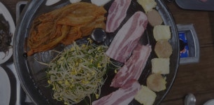 솥뚜껑삼겹살도령과낙지낭자