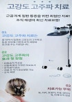 장안성모의원