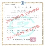 고소작업대조은렌탈