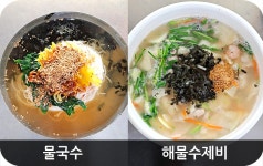 기장집국수