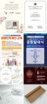 (주)다빈기획