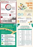 (주)다빈기획