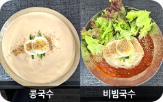 기장집국수