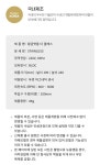 울산황금맷돌 울산황금맷돌 