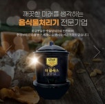 울산황금맷돌 울산황금맷돌 