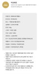 울산황금맷돌 울산황금맷돌 