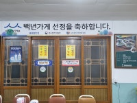 용해원