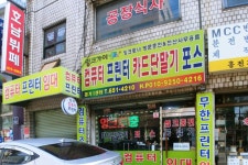 잉크가이경기1센터