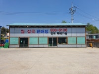 금마정미소금마영농조합법인 - OK114