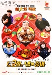 일광정칠암본점