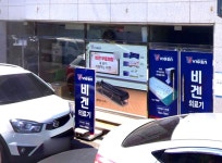 비겐의료기중마지점
