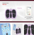 비겐의료기중마지점