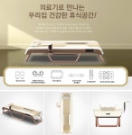 비겐의료기중마지점