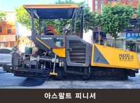 영성건설(주)