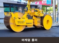 영성건설(주)