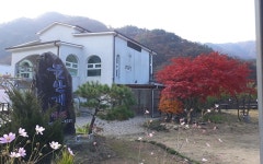 물안개펜션