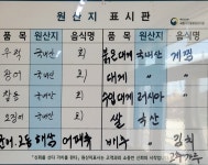 장어나라 - OK114