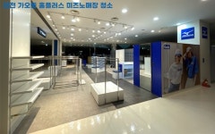 원조청소박사.씨티그린
