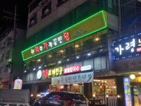 맥주가게끝판왕 - OK114