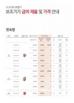 독일보청기 안동점 독일보청기 안동점 