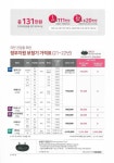 독일보청기 안동점 독일보청기 안동점 