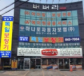 독일보청기 안동점 독일보청기 안동점 