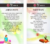 궁테라피 - OK114