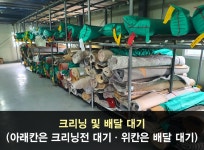 캠드라이