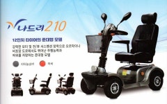 전동차 제천총판대리점
