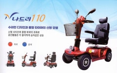 전동차 제천총판대리점