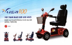 전동차 제천총판대리점
