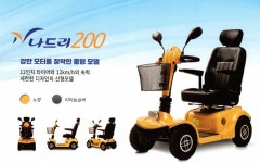 전동차 제천총판대리점