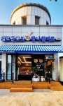 참나원미트