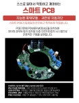 울산황금맷돌 울산황금맷돌 