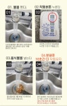 울산황금맷돌 울산황금맷돌 