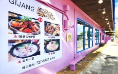 일광정칠암본점