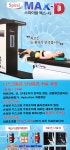 장안성모의원