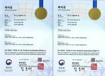 동서중기공업사