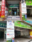 해운대포낙보청기전문센터