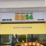 새롬디자인