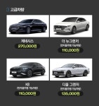 알리고렌트카 세부정보 알리고렌트카